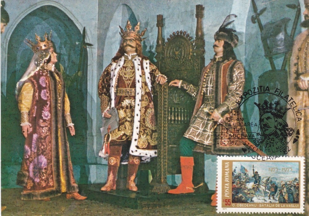 Fotografie: Maximă „Sala Tronului — Muzeul Județean Suceava”, 1982