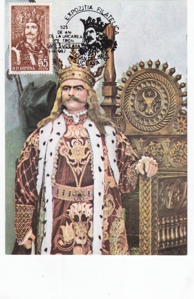 Maximă „Sala Tronului”, sculptori Gheorghe Rădulescu-Gir și Elena Rădulescu, 1982