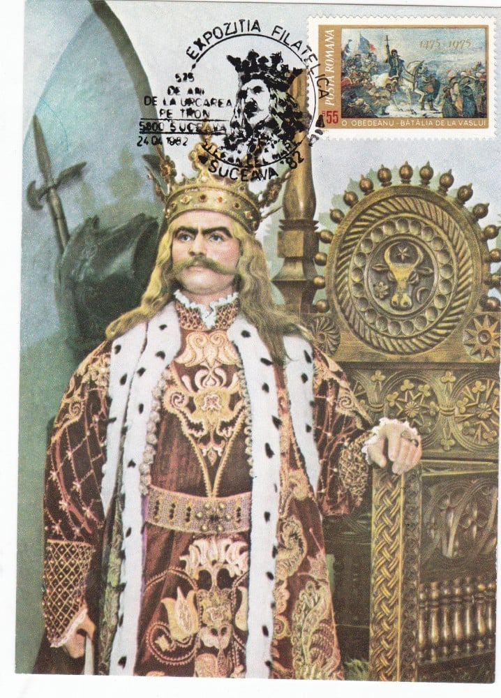Maximă „Sala Tronului”, sculptori Gheorghe Rădulescu-Gir și Elena Rădulescu, 1982 (II)