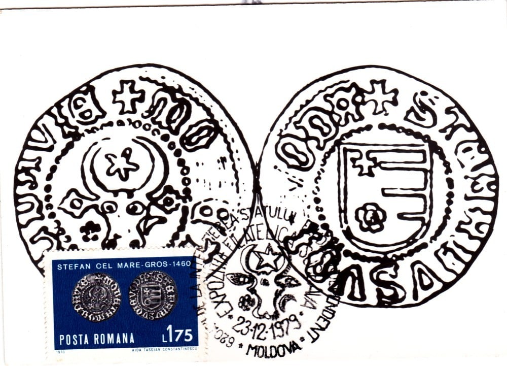 Maximă „Groș 1460 — Ștefan cel Mare”, Suceava, 1979