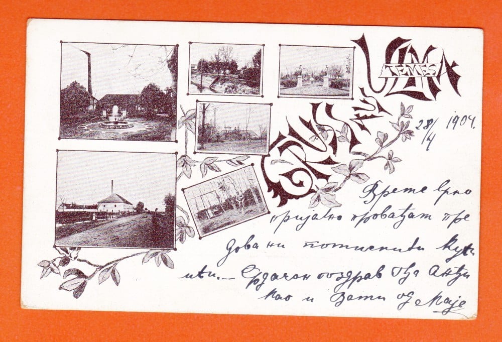 Fotografie: Carte poștală Ulma, Voivodina (comitatul Timiș), circulată în 1905