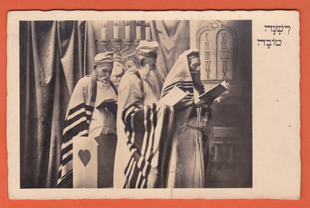 Fotografie: Carte poștală cu preoți și rabini, Israel, 1948, iudaica, circulată spre Rădăuți