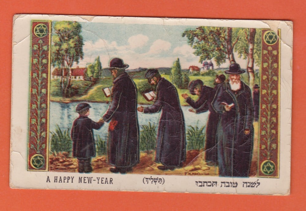 Carte poștală „Evrei la rugăciune”, iudaica, 1948, circulată spre Rădăuți, Bucovina