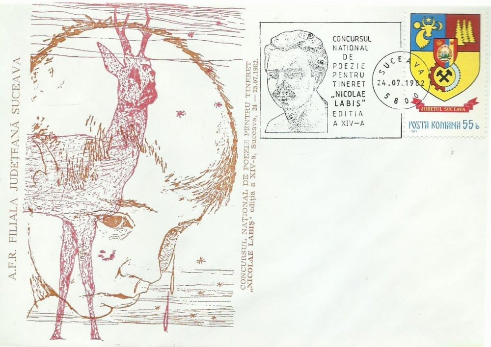 Fotografie: Plic „Concursul național de poezie Nicolae Labiș”, ediția a XIV-a, Suceava, 1982 (1)