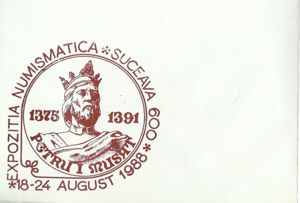 Fotografie: Plic „Expoziția numismatică Suceava 600 — Petru I Mușat”, 1988
