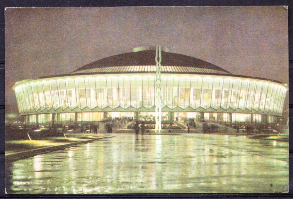 Fotografie: Ilustrată „București — Pavilionul Expoziției Naționale”, circulată
