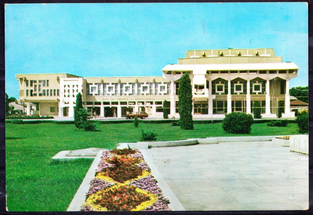 Fotografie: Ilustrată „Roman — Casa de Cultură a Sindicatelor”, 1979, necirculată
