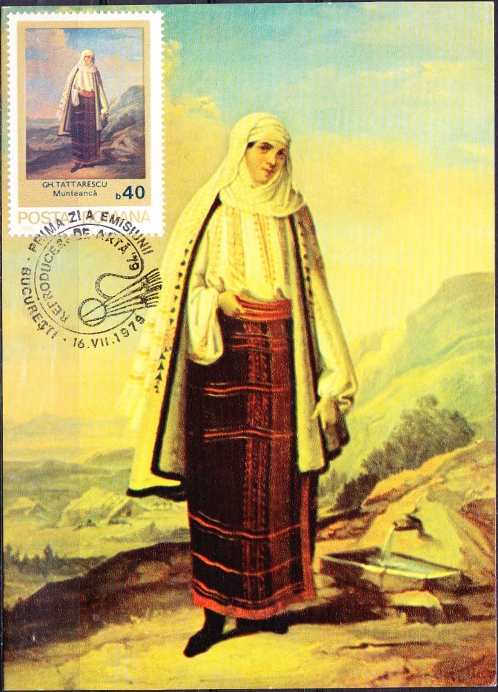 Fotografie: Maximă prima zi „Gheorghe Tattarescu — Munteancă”, 1979, necirculată