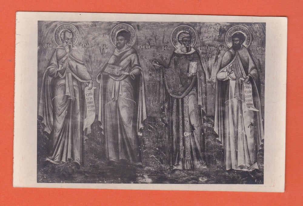 Fotografie: Ilustrată „Mănăstirea Horezu — picturi interioare”, necirculată