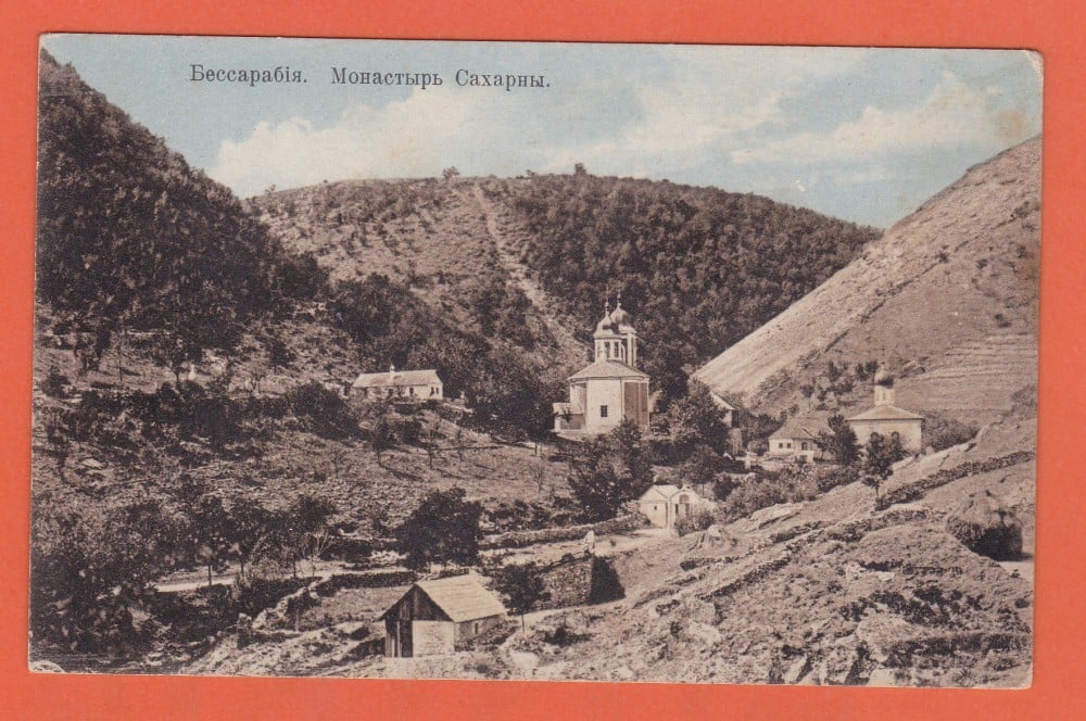 Fotografie: Ilustrată „Basarabia — Mănăstirea Saharna, lângă Nistru”, necirculată