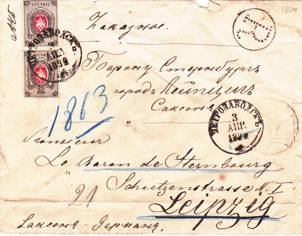 Fotografie: Plic Rusia, 1884, cu francatură multiplă (2 × 7 copeici) și sigiliu de ceară
