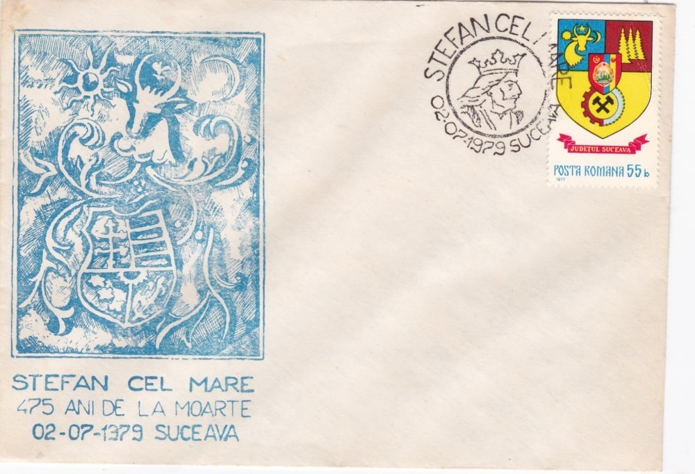 Fotografie: Plic filatelic comemorativ „Ștefan cel Mare — 475 de ani de la moarte”, Suceava, 1979