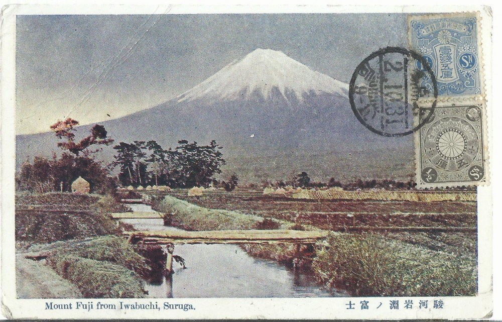 Muntele Fuji văzut din Iwabuchi, Japonia — carte poștală circulată în 1931