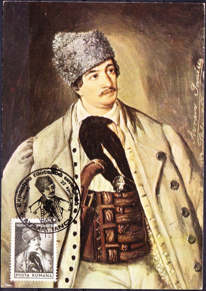 Ilustrată maximă — Avram Iancu, 1979
